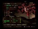 喋りながらひっそりPS2で遊んでみた　13