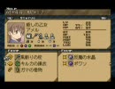 【サモンナイト2　制限プレイ】　アメルのみでクリアしてみる　part21