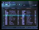 ひろくんの真・女神転生III 第十一夜 part2 筋肉痛とスタイリッシュ兄貴達