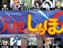 【アバター付きで】裏ランティス組曲【ニコカラ】