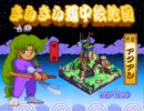 がんばれゴエモン僕がダンサーになったわけを問いただすpart4
