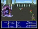 FF5 MP消費ジョブ縛り part28 バリアの塔