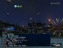 【FF11】年越し