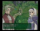 【PS2】フリスビーにしないシャイニングティアーズ◆Part13