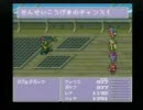 ショタコンの私がＦＦ5を初実況　その27