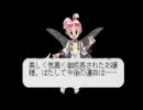 プリンセスメーカーで呟きつつ娘を育ててみた　Part.14（Last+おまけ）
