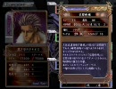 永遠のアセリア Expansion プレイ動画＠Cale 時深編その２７