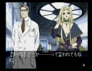 【PS】2000年ゲームビレッジ◆EVE ZERO◆まりな編⑳