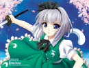 蒼空に舞え、墨染の桜【超音圧MIX】