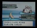 ポケモンプラチナ バトルファクトリー 金ネジキ戦 part2