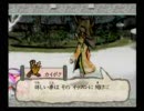 初めての『大神』ダベりプレイ　【実況プレイ動画】　～59筆目～