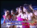 2005 Tiwa Hula Hula - Hua Jai Mai Koey Lup
