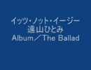 当山ひとみ／The Ballad Ⅱ　【イッツ・ノット・イージー_96kbps】