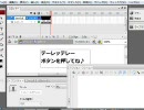 思い出しながらFlash作るのを実況してみるね part8 ケータイ編[Lite1]2/3