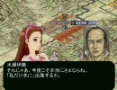 【アイマス×Mobile信長の野望】伊織とやよいの東北編 最終話