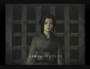 零 月蝕の仮面 お緩り実況プレイ part26