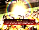 なまもの大戦3.1【堕落無双】その６（長槍閃陣）