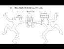 AAで幻想入り　（第伍話）