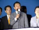 麻生太郎総理大臣秋葉原街頭演説 02/03