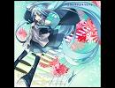 オリジナル「トリップストロベリー」歌ってもらた。【初音ミク】