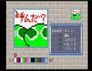 ザ・コンビニ２をガチ攻略する　part1 後半