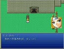 FFν　第104話「侵入阻止」