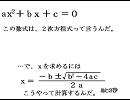 跡地　この動画は引っ越しました