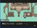 自称ＲＰＧとか得意な俺がMOTHER3実況してみる！！その５