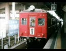 【走行音】 名鉄800形　普通 犬山→新可児