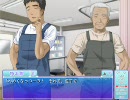 波の間に間に　～さざなみ診療所～ プレイ動画　part12