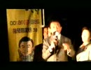 20081026　麻生総理秋葉原街頭演説(2/3)