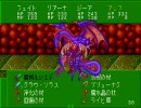デミたまが「天使の詩Ⅱ」を初実況してみる Part18-4