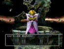 PS2版 ドラゴンクエストV OT技解説動画 そのく・後半