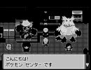 ポケットモンスターダイヤモンドを実況プレイしてみた Part30-A