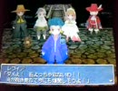 DS版FF3のマイペース実況プレイ　その１７