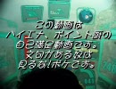 戦場の絆 ヘボい元将官 ゲルググキャノン2連戦 in HR 08.10.25
