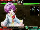 【東方×三国志大戦】ゆゆ様のハラペコ漫遊記（その５）