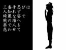 【RKRN替え歌】六年で人・柱・ア・リ・ス