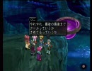 テイルズオブデスティニー2をプレイ-part52