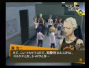 雑談などしながらペルソナ４を初実況プレイ【勇者ジローの冒険：７５】
