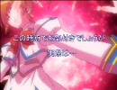 A'sなのは変身　完全版？　【これで最後のハズだったのに編】