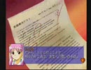 人生もう終わった予感とともに【キャプテン・ラヴ】実況プレイpart11
