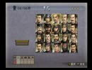 太閤立志伝Vで戦国の人生を実況 Part7