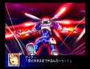 ガンガンレオンでスパロボZ　その112　第50話「ヒトの心、テンシの夢」4/4