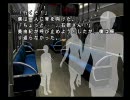 すべり込んだ最終電車の中から実況プレイ　１２両目