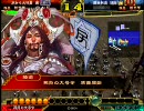 三国志大戦3　呉単大流星で君主ランキング4桁を目指す　Vol.38