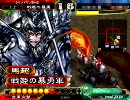 三国志大戦3 スタンダードなのでいってみる その5 虚誘全突VS4枚神速