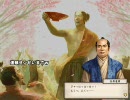 太閤立志伝5でｵｰｸｼｮﾝ･ﾊｳｽ＆小池一夫ﾋｰﾛｰｽﾞその36