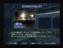【実況紳士】バイオハザード アウトブレイク【発生-02】