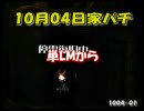 ◆1004-01◆　パチンコ　NON STOP　中森明菜　歌姫伝説ＣＸ　◆238◆